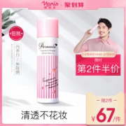 日本 naris 防晒喷雾 90g/140ml SPF50+ 12小时防护 69元包邮 限时第2件半价
