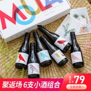 慕拉网红原汁原酿冰葡萄酒 券后￥14.9