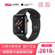 Apple/苹果 Series 4 智能手表 特价2899下单立抢