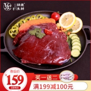 东北特色野味 新鲜梅花鹿肉 2斤 109元包邮 在送鹌鹑 2只
