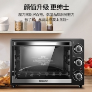 Galanz 格兰仕 K12 家用多功能全自动烤箱 32L