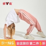 雅鹿 女童 薄款休闲裤 19元包邮