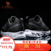 Camel/骆驼 男女 夏季网鞋 跑步鞋 119元包邮（需用券）