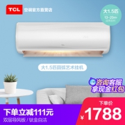 TCL KFRd-35GW/XQ11(3) 1.5匹 壁挂式空调 1749元包邮