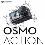 大疆 Osmo Action 灵眸运动相机 
 前后双屏 防抖防水 2499元6.1 限前500名送防水折叠背包