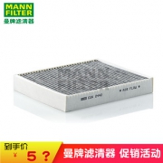 MANN 曼牌 CUK2442 空调滤清器 英朗科鲁兹迈锐宝创酷新君威昂科拉新君越 45元（需用券）
