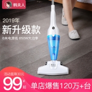 42万好评！ 手持推杆二合一吸尘器 券后￥69