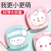 足2W毫安！妹纸必备卡通超薄充电宝 券后￥29.9