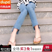 巴西原产 Dupe 2019新款 女香槟金细带天然橡胶人字拖鞋 59元最低价 正价168元