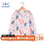 12色可选，水孩儿 105-170cm 儿童 防晒服 券后79元包邮（吊牌价339元）