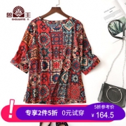 兽王 SW901 女士真丝印花T恤 *2件 279元（需用券，合139.5元/件）