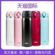 德国 膳魔师 Thermos JNL-502 超轻不锈钢保冷保温杯 500ml 128元历史低价 亚马逊240元