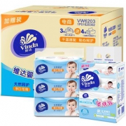 5日0点： Vinda 维达 婴儿湿巾 80片*3包+婴儿抽纸 3层116抽4包