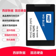 WD 西部数据 WDS100T2B0A Blue系列-3D版 SATA 固态硬盘 1TB 789元包邮