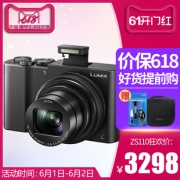 618预告：Panasonic 松下 Lumix DMC-ZS110 1英寸数码相机 3298元包邮