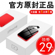 TAMGLE 20000M 迷你充电宝 自带线 5000mAh  券后29.9元包邮
