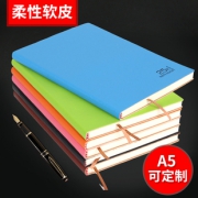 上汇 皮面笔记本 25K/100张 多色可选 3.9元（需用券）