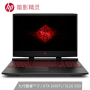 新品发售：HP 惠普 暗影精灵5 15.6英寸游戏笔记本电脑(i7-9750H、8GB、512GB、GTX1660Ti 6G、144Hz) 7999元包邮（需预约）