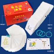 《象形识字卡》254字 配4枚套圈环 17.8元包邮（需用券）