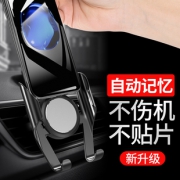 古尚古 出风口式车载手机支架 8.8元（需用券）