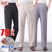￥29 夏季薄款冰丝男士休闲裤