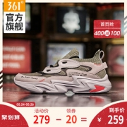 361° 时尚潮流休闲鞋 671926713 绿灰红 到手价259元