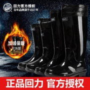回力 男士短筒雨靴 多款可选  券后16元