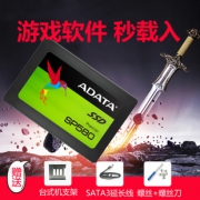 威刚（ADATA） SP580 SATA3 固态硬盘 240GB 193元