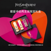 新品发售：YVES SAINT LAURENT 圣罗兰 敢爱冲动 方管限定礼盒 720元包邮
