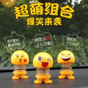 Lois 洛伊丝 DY-001 车载摆件 表情包摇摇乐 *2件 4.6元包邮（需用券，合2.3元/件）