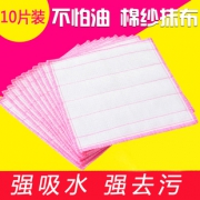 魅洁 清洁洗碗布 10片装 7.8元包邮（需用券）
