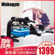 wakagym 哇咖 水阻划船机家用金属经典款 1399元包邮