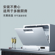 适用于多数厨房，SIEMENS 西门子 SK23E210TI 洗碗机 6套