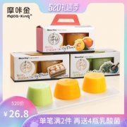 ￥16.8 摩咔金 网红布丁礼盒装125g*6杯