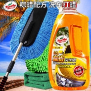 Turtle Wax 龟牌 金龟 粽蜡洗车液水蜡 2L装+洗车拖把+工具套装 *5件