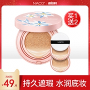 保湿补水遮瑕隔离提亮肤色BB霜 券后￥39.9