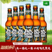 【临期特价】71元2箱包邮！龙精酿国产小麦白啤酒整箱6瓶装330ml 领15元优惠券 拍1箱送1箱 6月10日到期