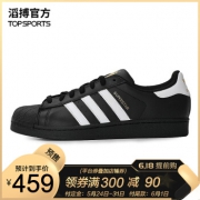 618预售：adidas Originals SUPERSTAR C77124 中性款休闲运动鞋 *2双 708元（需用券，合354元/双）