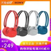 1日0点、618预告：索尼（SONY） WH-CH400 头戴式蓝牙耳机