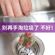 珈尊 下水道排水口过滤网 100只  券后6.9元