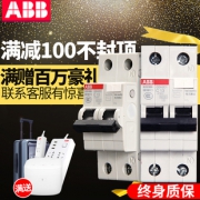 ABB 漏电保护器空气开关断路器空开开关1P N25A漏电保护GSH201-C25  券后67.7元