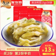 乌江旗舰店 榨菜开味小菜30袋 券后￥10.9
