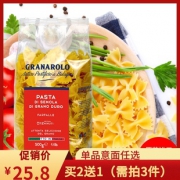 意大利原装进口 Granarolo 蝴蝶结形意面 500g 22.8元包邮