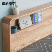 维莎 w2016-y 日式橡木箱体床 低铺板