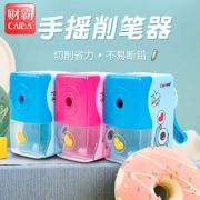 CAIBA 财霸 J007 手摇削笔器 蓝色/红色可选 5.9元