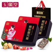 玉懿堂 即食阿胶糕300g*2盒 实付29.8元包邮 铁盒精装