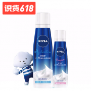 妮维雅 云柔盈泡洁面慕斯 210ml*2件 49元包邮