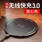 100％SATISFIED 鑫盾 无线充电器 2款可选 19元包邮（需用券）