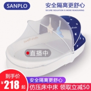 ￥208 床中床宝宝婴儿床可折叠便携式隔离床
