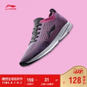 1日0点、618预告：LI-NING 李宁 光梭 ARBN038 女士一体织运动鞋 128元包邮
